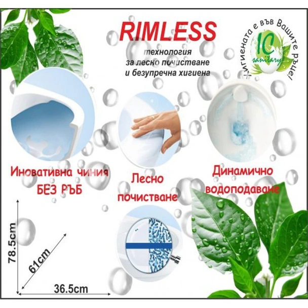 Моноблок задно оттичане със седалка 61х36,5х78.5см INTER CERAMIC - Image 5