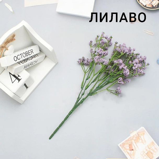 Декоративен букет Цветна пяна 31 см - Image 3