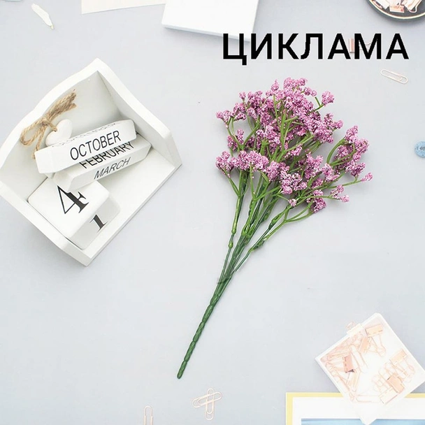 Декоративен букет Цветна пяна 31 см - Image 2