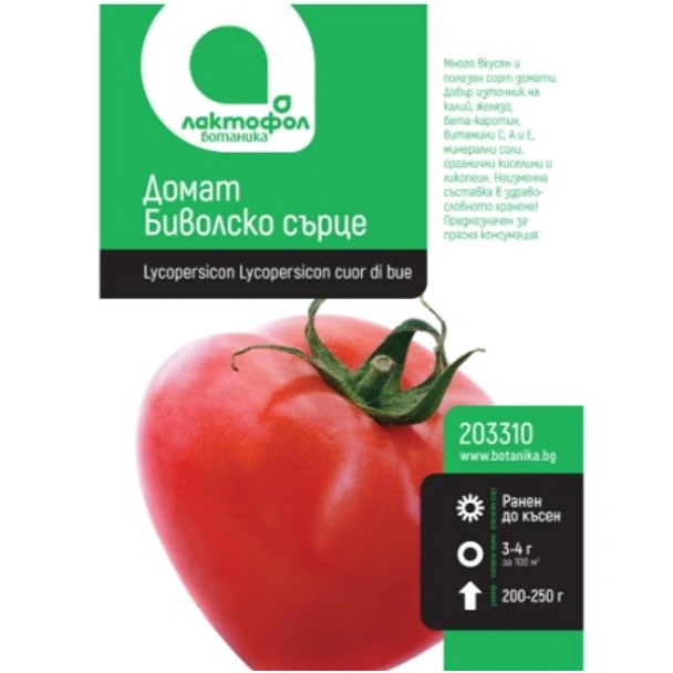 Семена Домат Биволско сърце ЛАКТОФОЛ БОТАНИКА