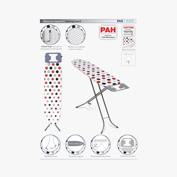 Маса за гладене 110x30 см RAYA - Image 4