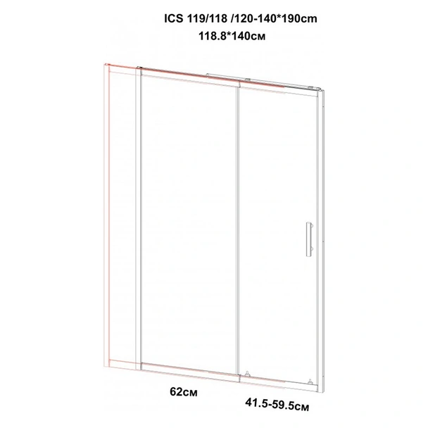 Регулируем параван за баня ICS 119G/120 INTER CERAMIC - Image 3