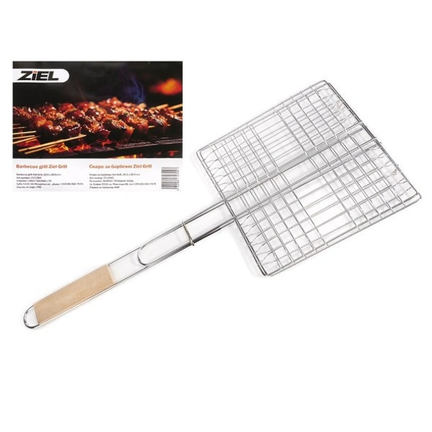 Скара за барбекю 22.5х20.5 см Grill ZIEL - Image 2