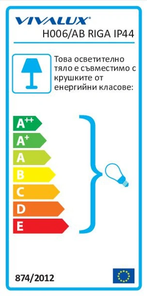 Висящ фенер античен месинг Riga VIVALUX - Image 3