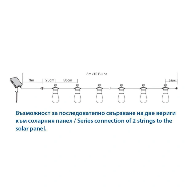 Соларна LED верига с 10 лампи и дистанционно 8 м RGB+W FIESTA VIVALUX - Image 4
