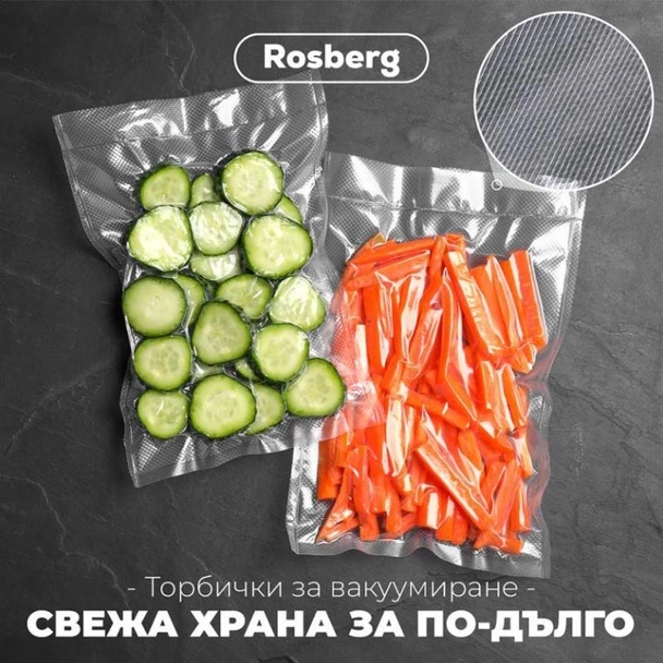 Торбички за вакуумиране на храна 20x30 см 100 бр. ROSBERG - Image 4