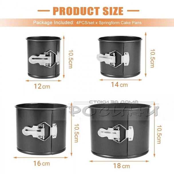 Комплект форми за панетоне с падащо дъно 4 бр. - Image 4