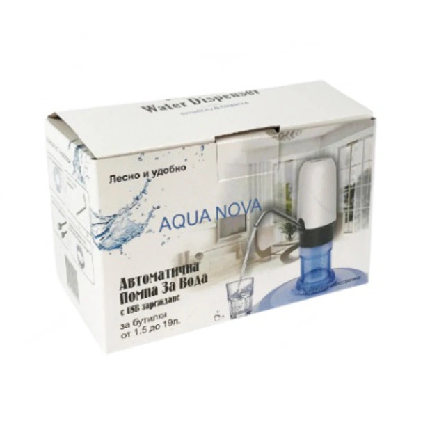 Автоматична помпа за вода Aqua Nova