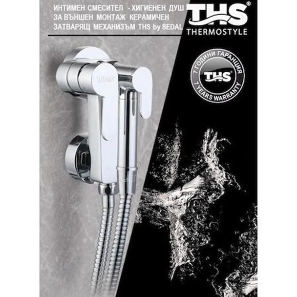 Смесител с хигиенен душ Chrome THS THERMOSTYLE - Image 2