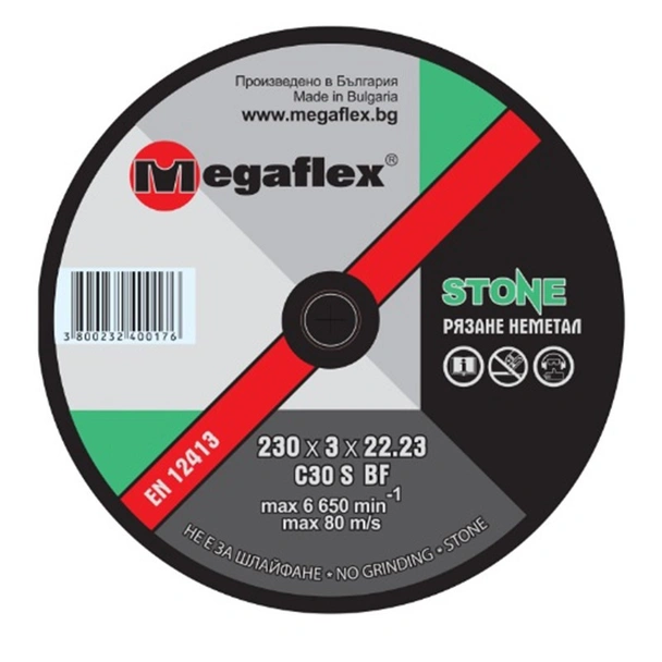 Диск за рязане на неметал 300x3.5x32мм C 30 S BF MEGAFLEX
