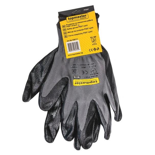 Промо пакет: Пистолет за боя RD-SGC10 RAIDER + подарък ръкавици нитрил TOPMASTER - Image 6