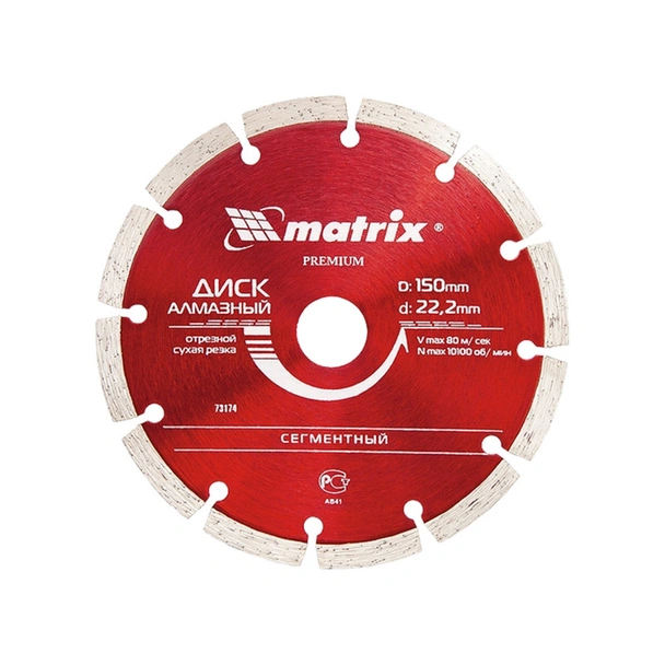 Диск диамантен за сухо рязане PREMIUM Ø115х22,2 мм - MTX