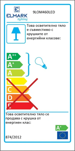 LED осветително тяло 4x9 W 6500K STELLAR - Image 2