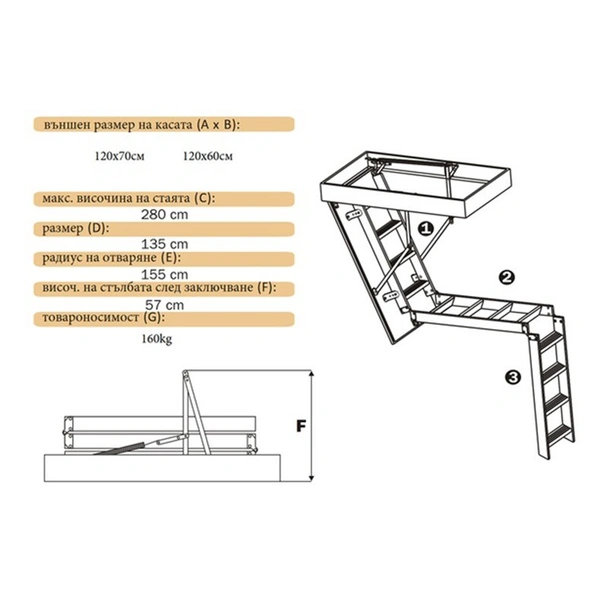 Таванска стълба 3 части 60x120 см TERMO OMAN - Image 5