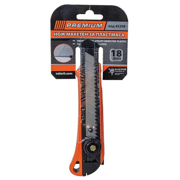 Макетен нож за пластмаса 18 мм PREMIUM - Image 2