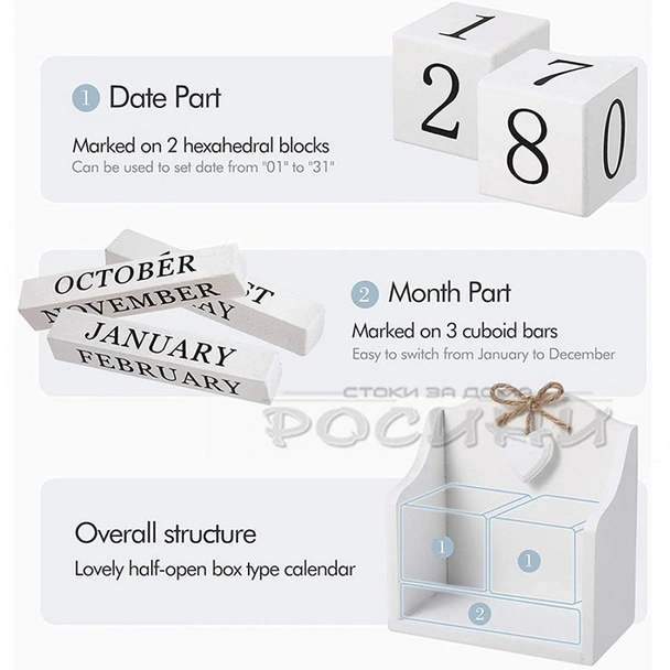 Дървен календар с кубчета, бял - Image 2