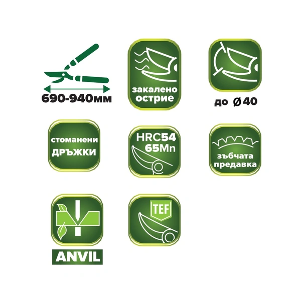 Телескопична ножица за клони 69-94 см - Image 5