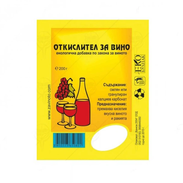 Добавка откислител за вино 200гр