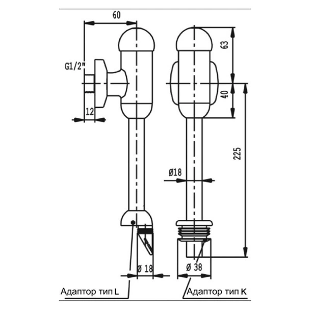 Промивен кран за писоар с регулатор на дебита Vidima - Image 2