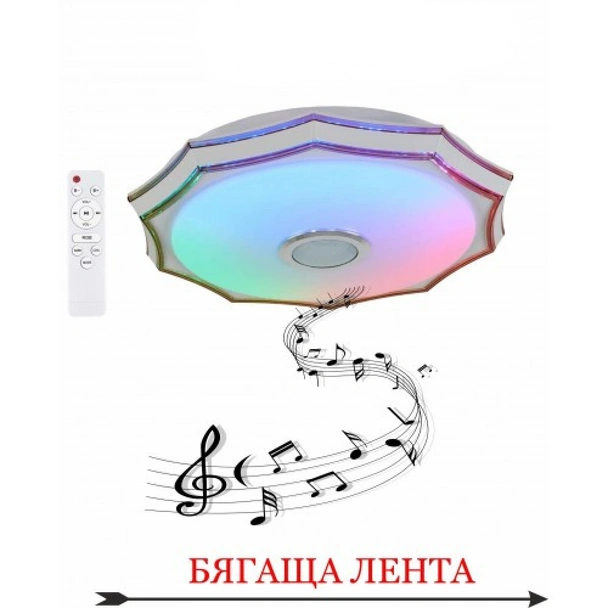LED плафон 48 W Music Star /Run Colors/ - Image 2