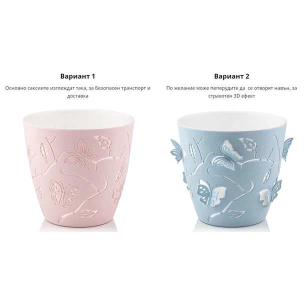 Кашпа 3D Пеперуди Ф22x20 cм RG - Image 9