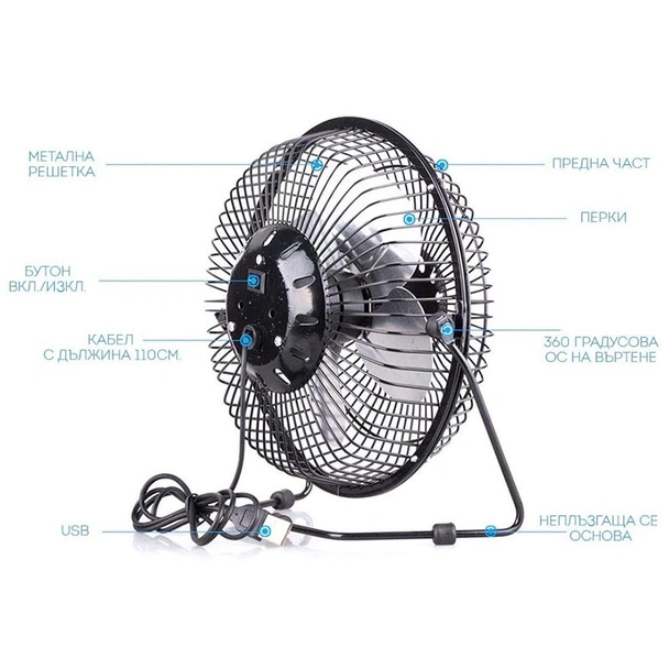 Настолен USB вентилатор 2.5W, 15 см, черен - Image 3