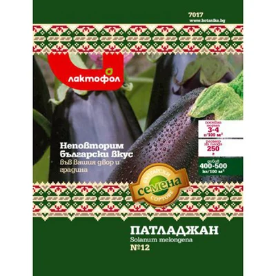Семена патладжан №12 ЛАКТОФОЛ БОТАНИКА