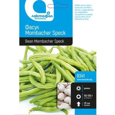 Семена фасул Mombacher Speck ЛАКТОФОЛ БОТАНИКА