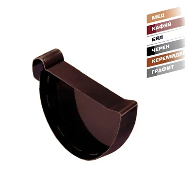 Външна тапа за улук R ø130 мм бяла Kanion WAVIN