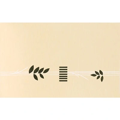 Декор 25х40 см Лотос кафяв 7088 KAI