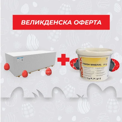 Вземи 1 палет гипсокартон NORGIPS + подарък