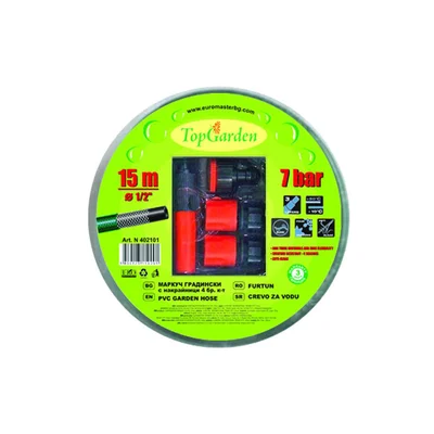 Комплект маркуч 1/2" 15м - и 4 накрайника