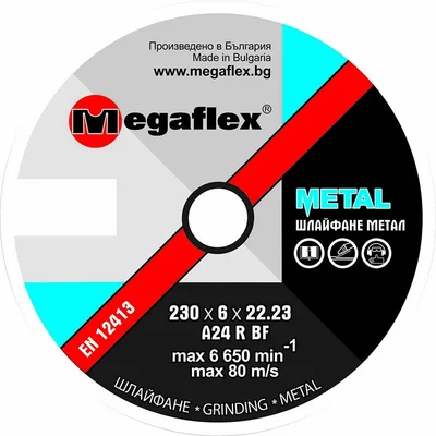 Диск за метал 230х6х22.2 мм А24 R BF Megaflex