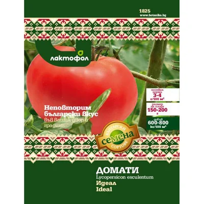 Семена домати Идеал ЛАКТОФОЛ БОТАНИКА