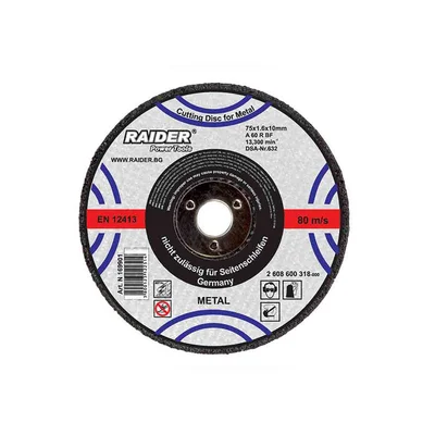 Диск за метал Ø180мм