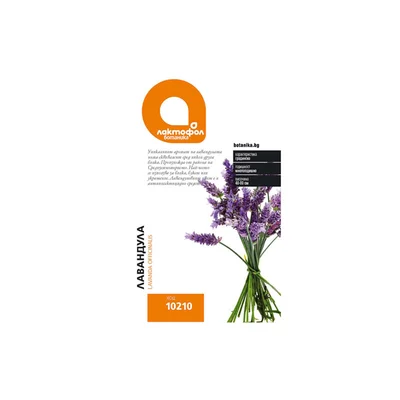 Семена Лавандула ЛАКТОФОЛ БОТАНИКА