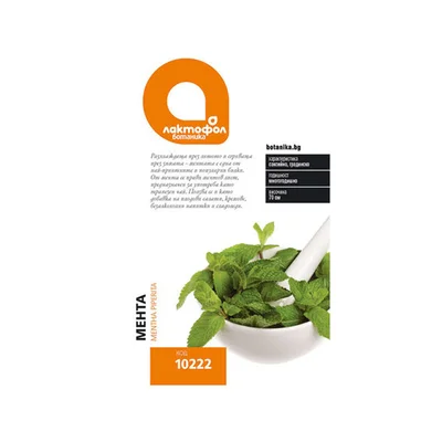 Семена Мента ЛАКТОФОЛ БОТАНИКА