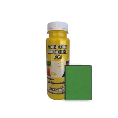 Тонираща пигментна боя светлозелен цвят 200 мл Нинахим