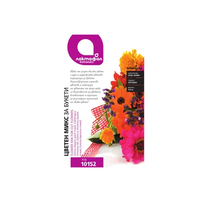 Семена Цветен микс за рязан цвят ЛАКТОФОЛ БОТАНИКА