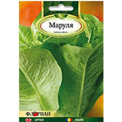 Семена маруля Валмаин 3гр