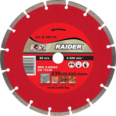 Диамантен диск DRY 230x22.2 мм RD-DD04 - Raider