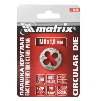 Плашка М10х1,25 мм Р6М5 MTX