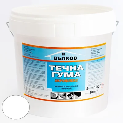 Хидроизолация Течна гума 20 кг бяла Акрофлекс ВЪЛКОВ