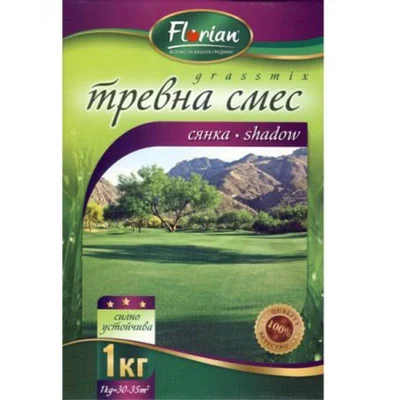 Тревна смес Сянка 1кг