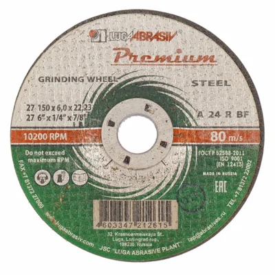 Диск за шлайфане на метал 150х6.0х22 мм - РУСИЯ