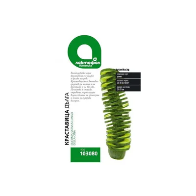 Семена Дълга краставица ЛАКТОФОЛ БОТАНИКА