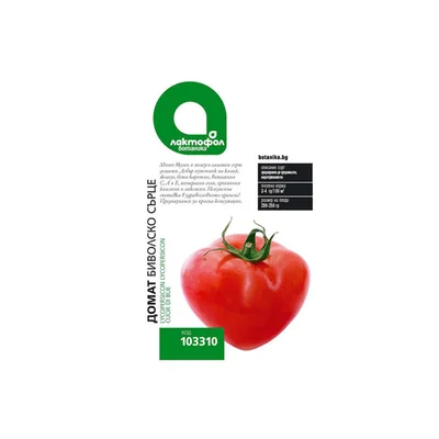 Семена домат Биволско сърце