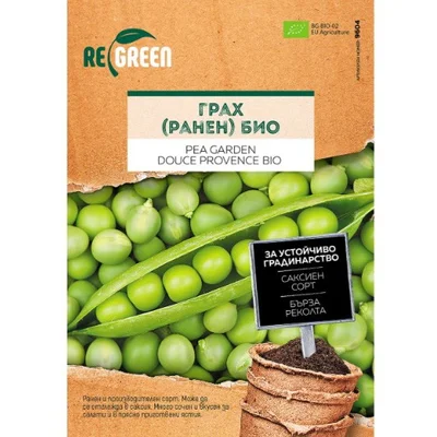 Семена Био грах (ранен) REGREEN