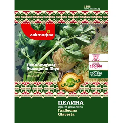 Семена целина Главеста