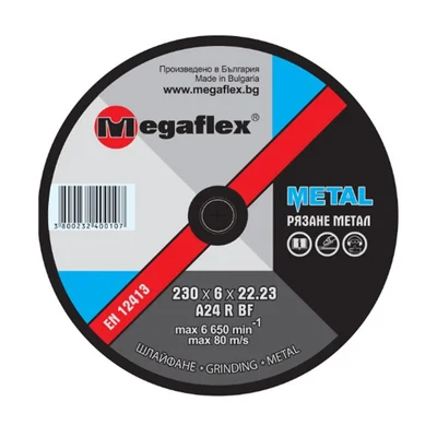 Диск за шлайфане на метал 150x6x22.2мм А 24R BF MEGAFLEX